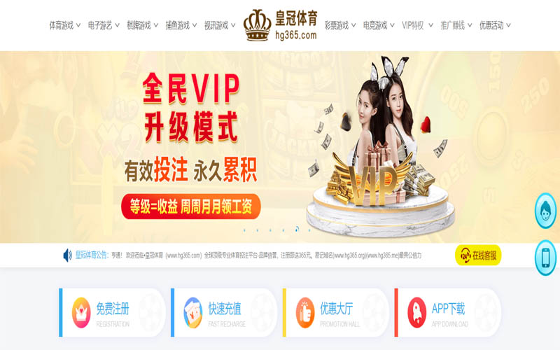 番茄|番茄体育官网|番茄官方网站体育App下载 – 线上最佳足球买球APP