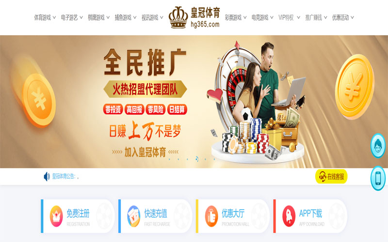 番茄|番茄体育官网|番茄官方网站体育注册账户和游戏下注使用权
