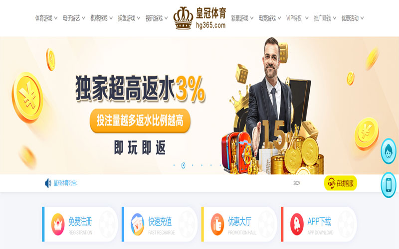 番茄|番茄体育官网|番茄官方网站的在线体育博彩APP供应商